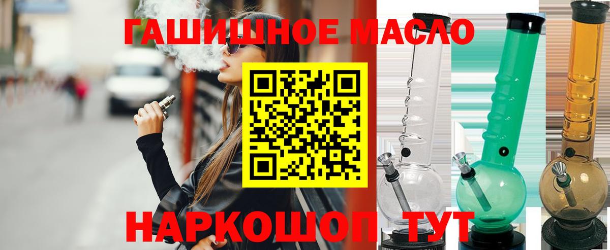 Дистиллят ТГК жижа Карпинск