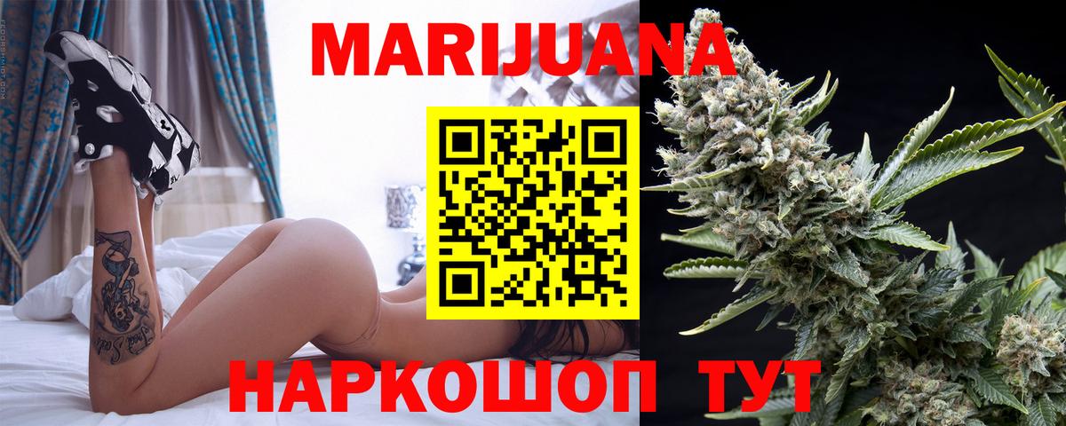 Конопля семена  Бошки марихуана семена  Карпинск  Вход с VPN 